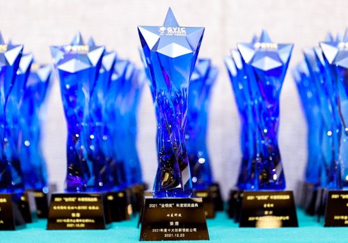 实力见证 七麦科技与大卓科技荣膺金领奖2021年度十大创新领航公司