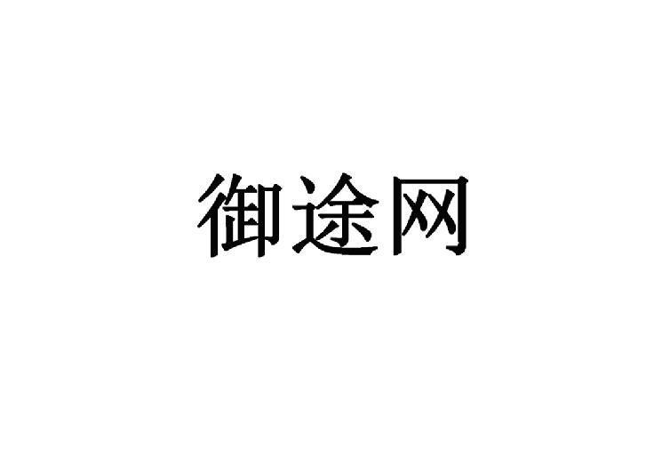 广州大卓网络科技